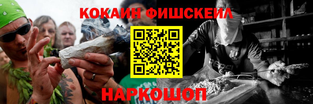 Cocaine Перу  Вход с VPN  КОКАИН  Черногорск 