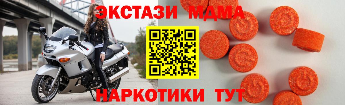 ЭКСТАЗИ 300 mg Черногорск