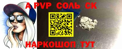 мефедрон Малоярославец