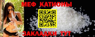 наркотики Мариинск