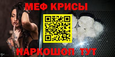 наркотики Мариинск