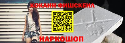 наркотики Мариинск