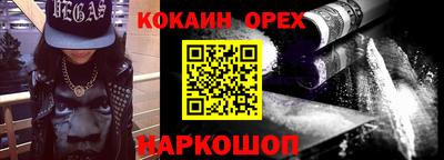 мефедрон Малоярославец