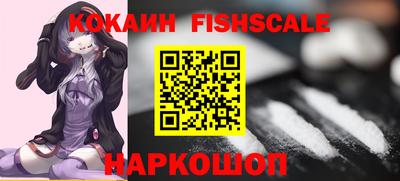 наркотики Мариинск