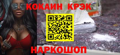 мефедрон Малоярославец