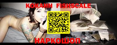 мефедрон Малоярославец
