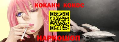наркотики Мариинск