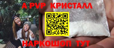 наркотики Мариинск