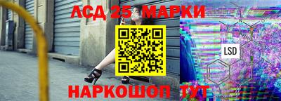 наркотики Мариинск