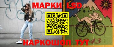 наркотики Мариинск