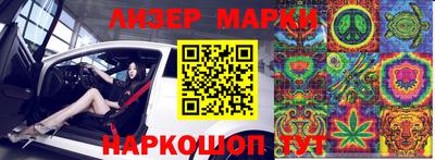 наркотики Мариинск