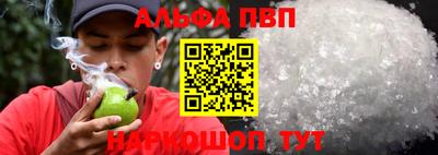 мефедрон Малоярославец