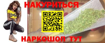 наркотики Мариинск