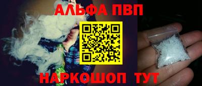 мефедрон Малоярославец