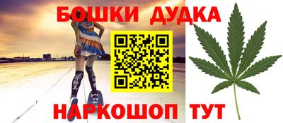 мефедрон Малоярославец