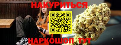 наркотики Мариинск