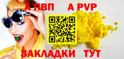 наркотики Мариинск
