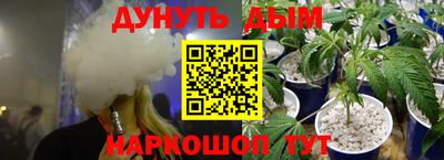 мефедрон Малоярославец