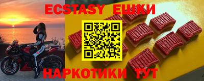 мефедрон Малоярославец