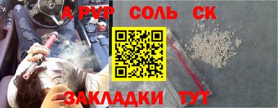 прущая мука Малгобек