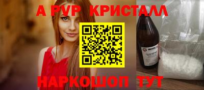 мефедрон Малоярославец