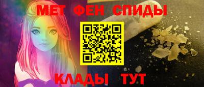 мефедрон Малоярославец