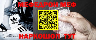 наркотики Мариинск