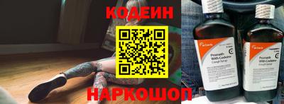 наркотики Мариинск
