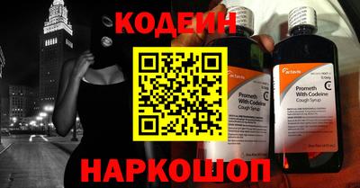 мефедрон Малоярославец