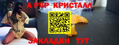 мефедрон Малоярославец