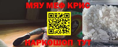 прущая мука Малгобек