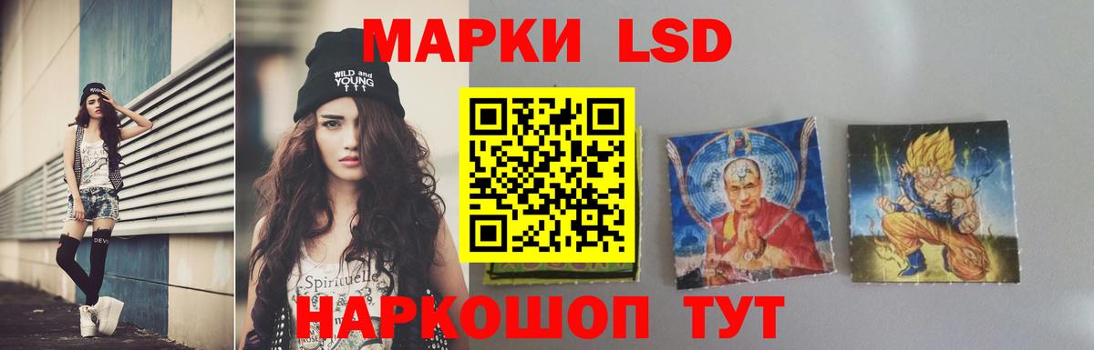 Лсд 25 экстази ecstasy Черногорск