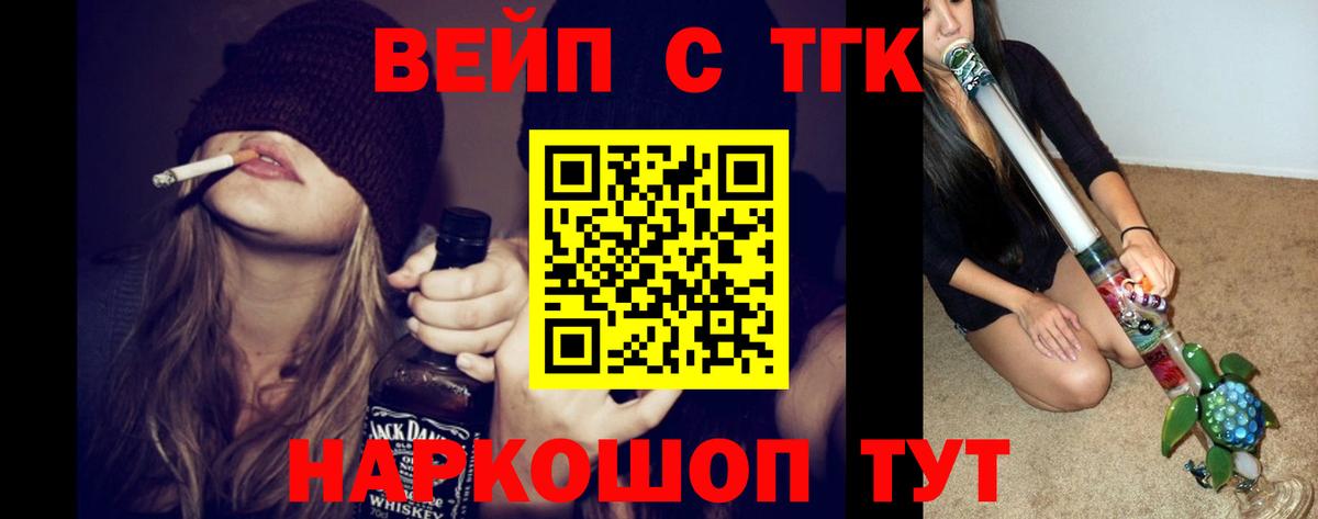 Дистиллят ТГК Wax Черногорск