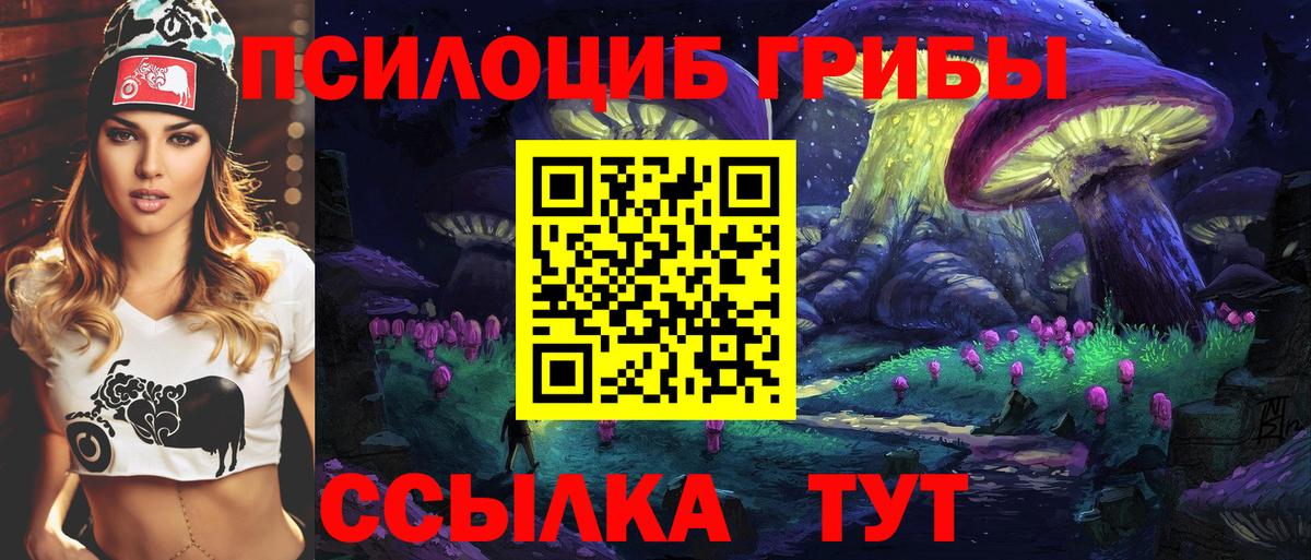 ГАШ  ГЕРОИН  Бошки Шишки  Черногорск  Вход с VPN  Кокаин  Меф МЯУ МЯУ  